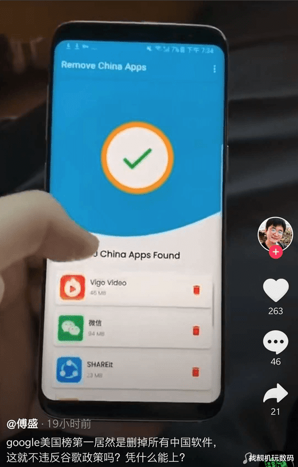 『法国』一键卸载中国应用?印度这款软件下载量火爆,谷歌:一路走好
