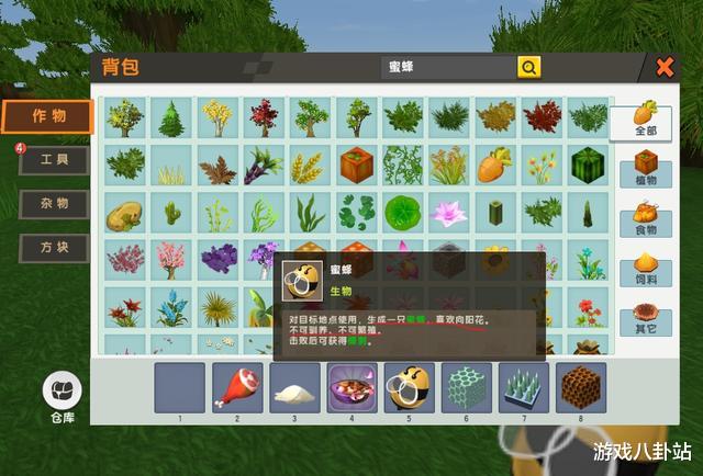 [迷你世界]迷你世界：蜜蜂诱捕器失效，无法触发抵触，原因却是蜜蜂不是生物