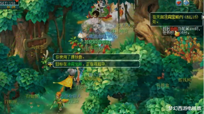 梦幻西游|梦幻西游：新区109级玩家第一次宝宝环奖励领取，看到种类笑了