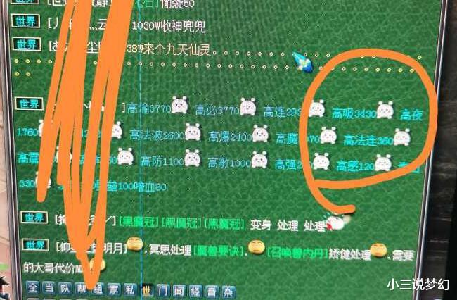 珍宝阁|梦幻西游：珍宝阁法术防御有多高？三层赤炎战笛的谛听只秒237点血