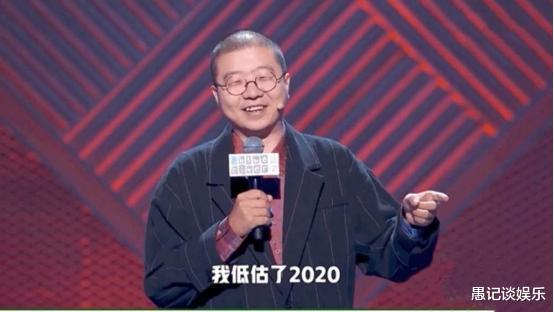 王建国|王建国遭遇职场PUA？连续三年无缘脱口秀冠军，或跟李诞有关