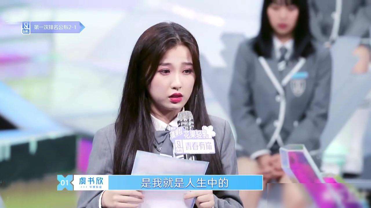 杨超越@没演技、没嗓音、舞蹈基础差,是谁在捧杨超越?