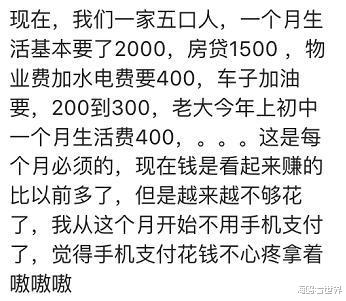 |为什么你换手机的频率越来越慢了？网友：能用就凑合着用！哈哈哈