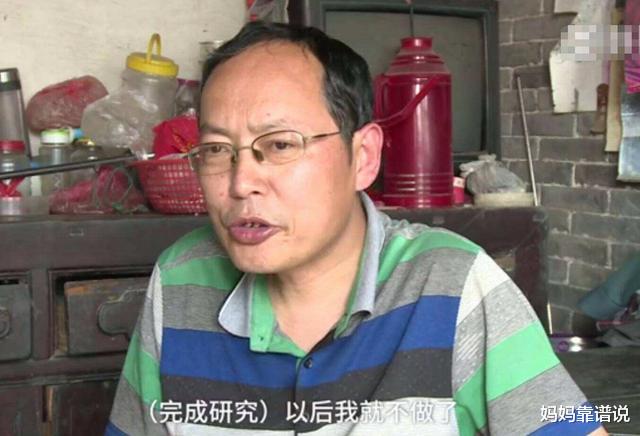 高考状元|16岁成高考状元上哈工大，如今沦落为400元低保户，只因一个爱好