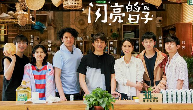 「岳云鹏」岳云鹏《向往的生活》睡了一期,真的是他太懒吗,应该另有隐情