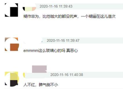 雷霆战将|好家伙，《雷霆战将》男三号和网友撕起来了