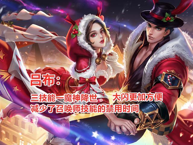 吕布■王者荣耀:6.2更新英雄调整,孙白杨体系被削,边路环境迎大变更