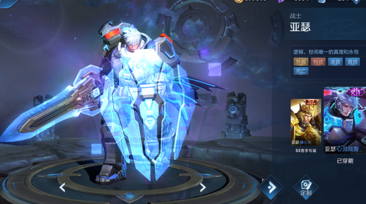 七夕节|三款限定皮肤七夕返场,碎片商店更新,88留给稀有的他,错过后悔一年