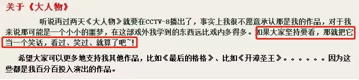 严屹宽|40岁了,结果一部真正拿出手的代表作也没有