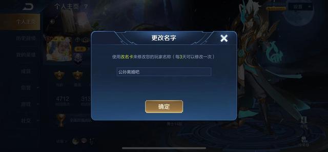 王者荣耀|王者荣耀最强脑洞玩家诞生，没有十年游戏经验，谁也想不出这些ID