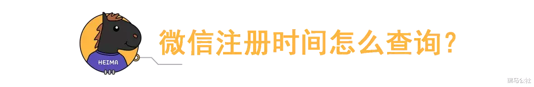三星Galaxy|微信隐藏的这8个问题，你能解答吗？