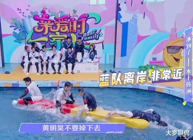 高以翔|继高以翔后,又一当红男星综艺中遇安全问题,溺水20分钟无人问津