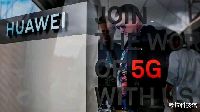 【华为】开始“反扑”了？中国院士正式宣布，原来我们不只有华为！