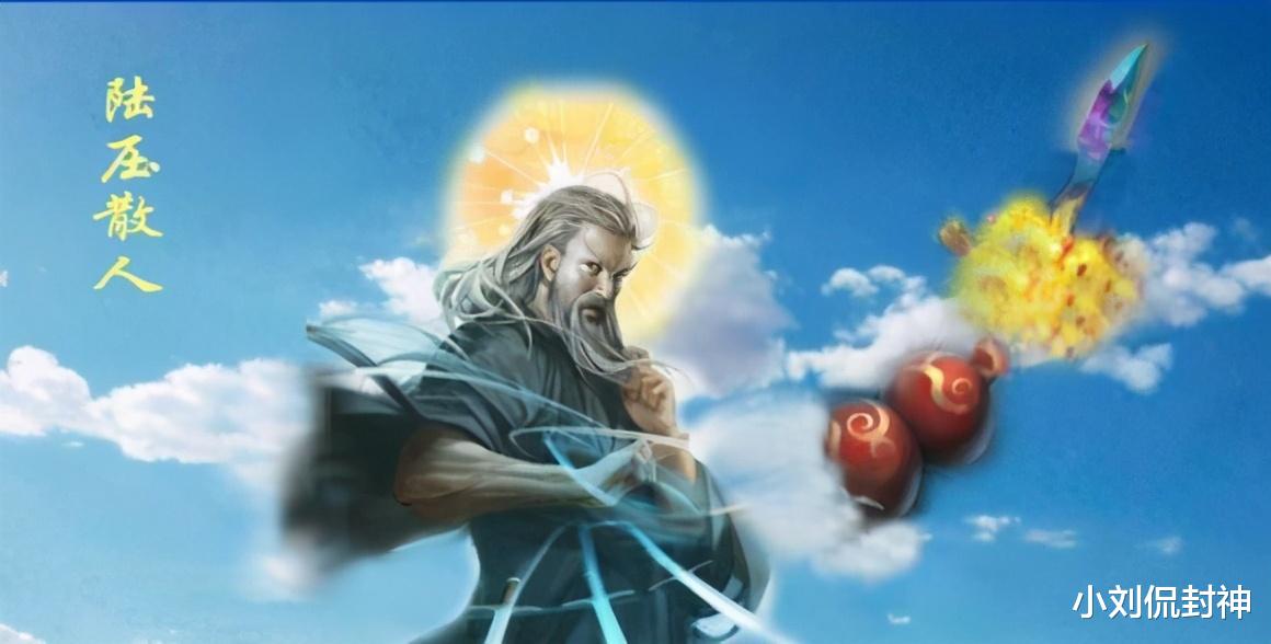 康熙|封神演义里，陆压道人的真实身份是什么？