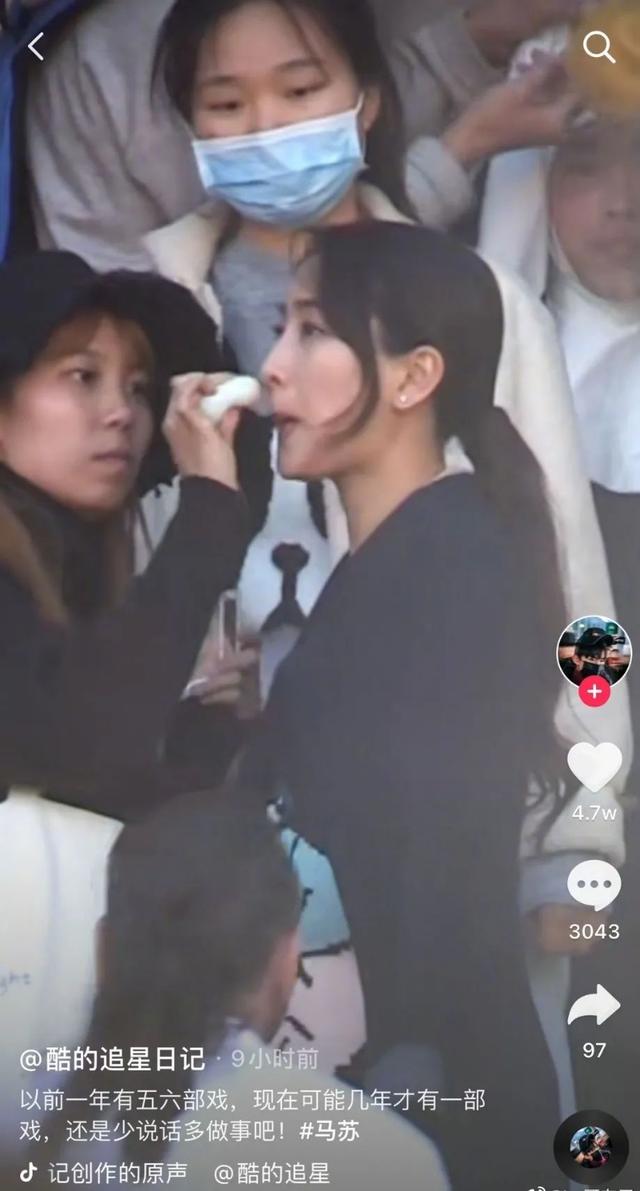 马苏|马苏，她现在真成过街老鼠了