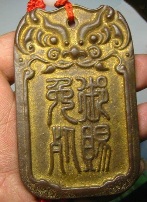 林彪|朱元璋下令斩了功臣，功臣掏出免死金牌，朱元璋大笑：你看看背面