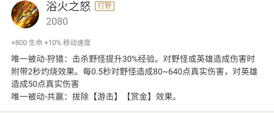 打野|王者荣耀：弃麟短刃有多强？一把打野刀，改变了整个游戏环境！