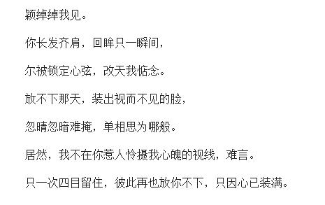 曹颖|2009年，曹颖“下嫁”王斑，2年后刚出月子就被王斑“赶”出家门