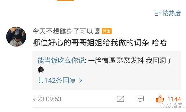 赵琦君|赵琦君得知自己上热搜后，和凯雯喜极而泣，奇闻cp值得被喜欢