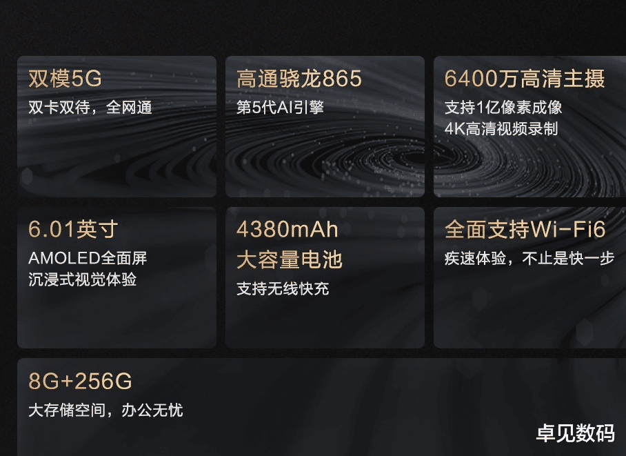 高通骁龙|骁龙865遭遇“断崖式”下跌,8+256G已降3000元,罕见!