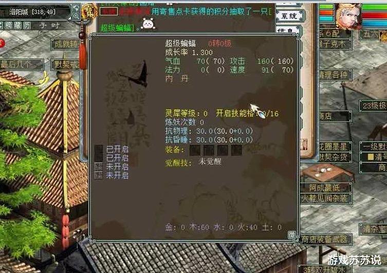 点卡|大话西游2谁说老版神兽已经绝版？新区依然有办法获得