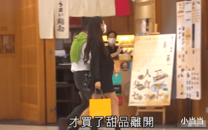 香港疫情升級，陳凱琳懷胎6月踩高跟鞋，不戴口罩約朋友喝茶-圖4