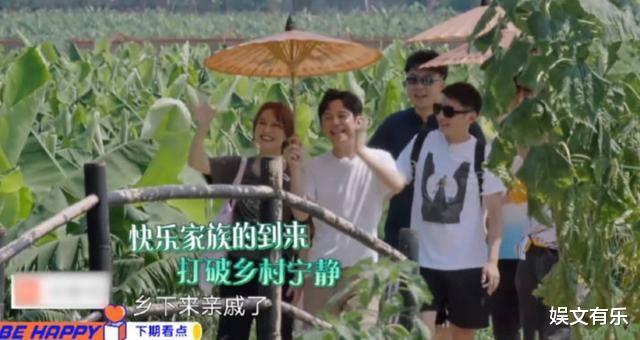 吴昕:《向往的生活》迎来最大牌嘉宾,何炅亲自打伞,连杜海涛都看不下去了