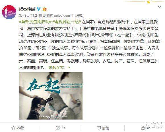 「陈道明」抗疫剧将开拍，陈道明成钟南山最佳人选！网友：张文宏谁演？