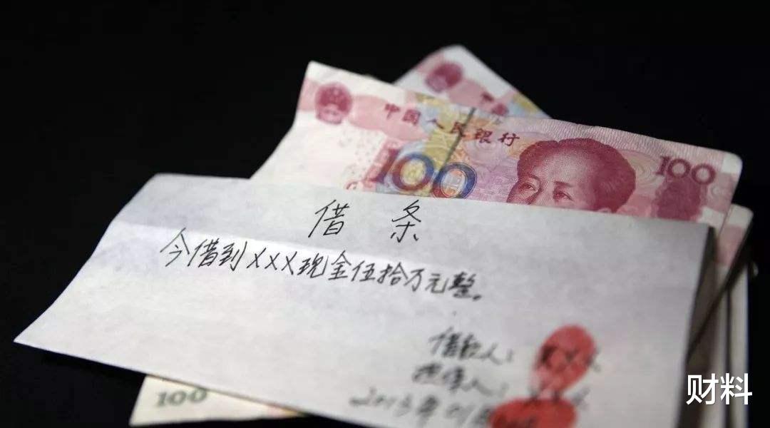 民间借贷|民间借贷“纠纷不再”？国家明确利率上限，不再保护24%和36%