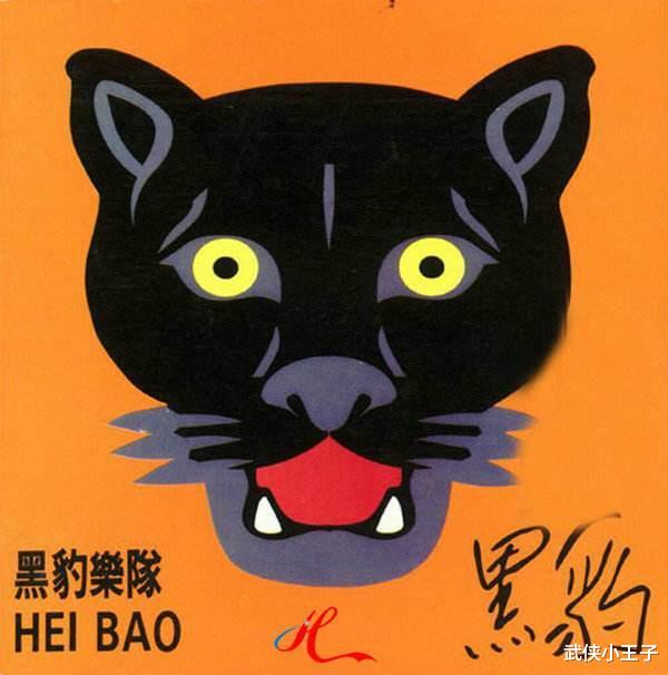 黑豹乐队|“黑豹”逝世，黑豹乐队评论区沦陷，我看到了人性最恶的一面！
