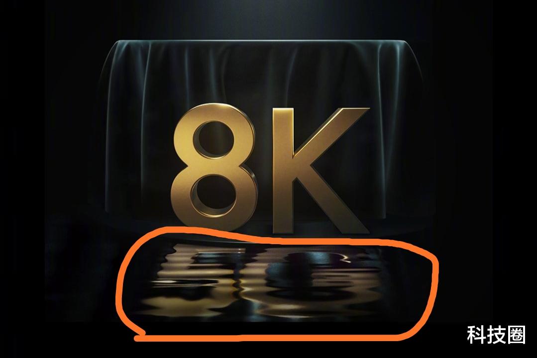 小米科技|还稀罕5G手机？小米全新的电视不仅支持8K+mini LED还有5G