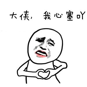 【中行】疯狂的小韭菜分享炒股第五天