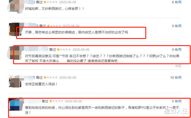 肖战|娱记曝肖战想谈《环游记》常驻嘉宾，节目组却想剪掉他的镜头？