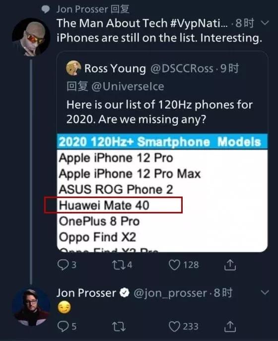 『iphone12』iPhone 12很惊艳？这次华为Mate 40更猛
