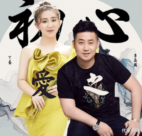 赵本山|揭秘赵本山弟子的婚姻生活：丫蛋再婚很幸福，关婷娜富豪老公很神秘