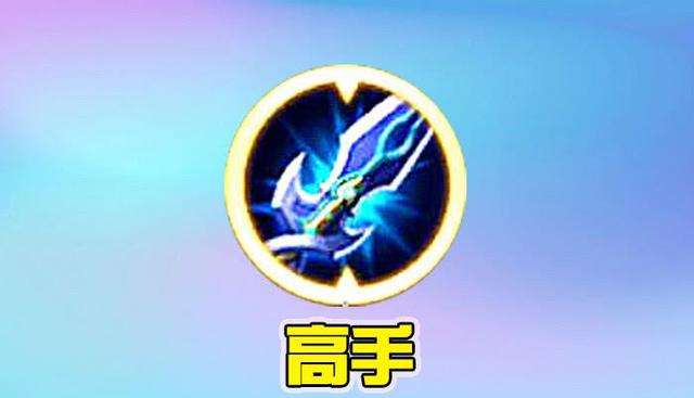 「」射手最后一件装备出什么？新手出破军，高手出名刀，大神选它打出双倍输出