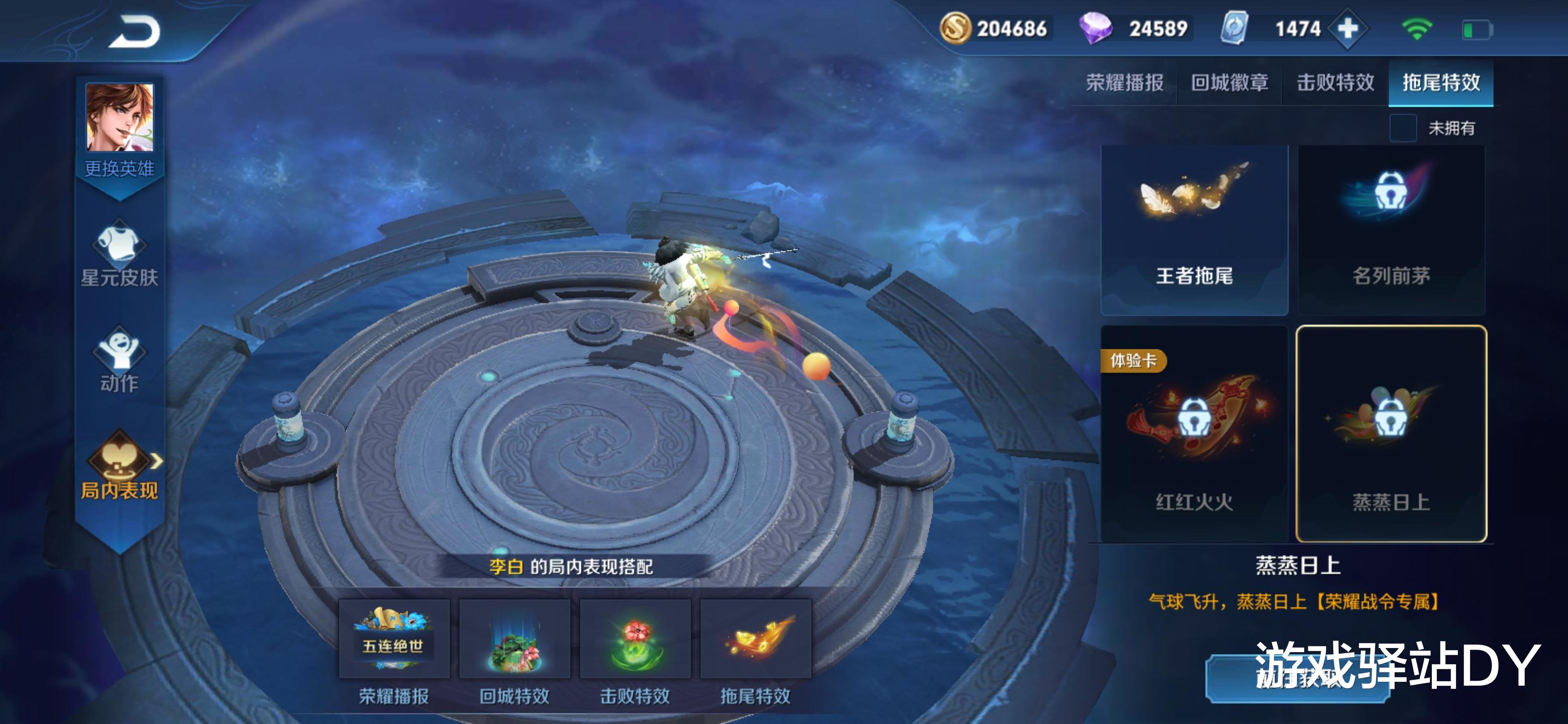 『王者荣耀』王者荣耀：云端梦境活动时间延长三周，这些奖励记得领取！