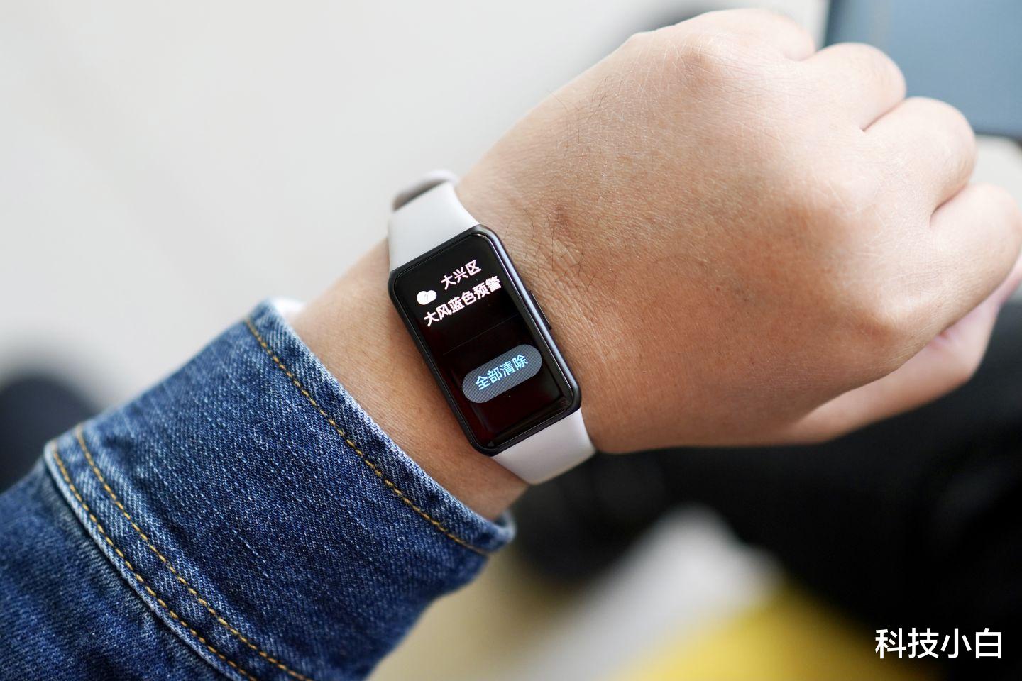 华为荣耀|荣耀手环6上手评测：引领手环全面屏时代，健康运动监测全面升级