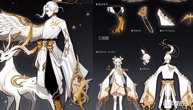 『云中君』李白“荣耀典藏”终于锁定，西施重做，云中君玩家笑了