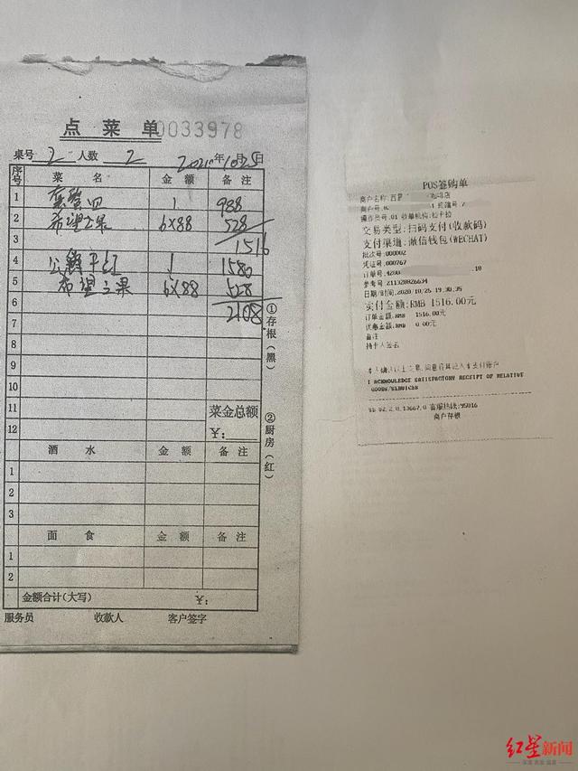 天天读报会|西昌警方破获酒托诈骗案，民警揭秘：键盘手“吸粉”，酒托女“杀猪”