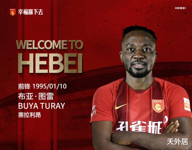 河北华夏|高拉特官宣离队!亚冠2大MVP中超首轮“王见王”,恒大球迷必看