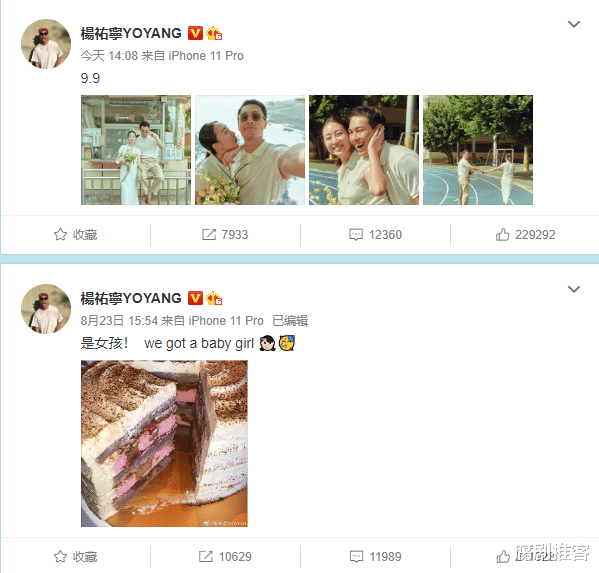 杨祐宁|古早基圈天菜杨祐宁结婚生女，小腐盘点那些他演过的同性题材剧吧！