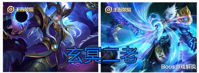 [王者荣耀]王者荣耀史上最强组合，“震雷削”垫底，榜首王者见了就怂！