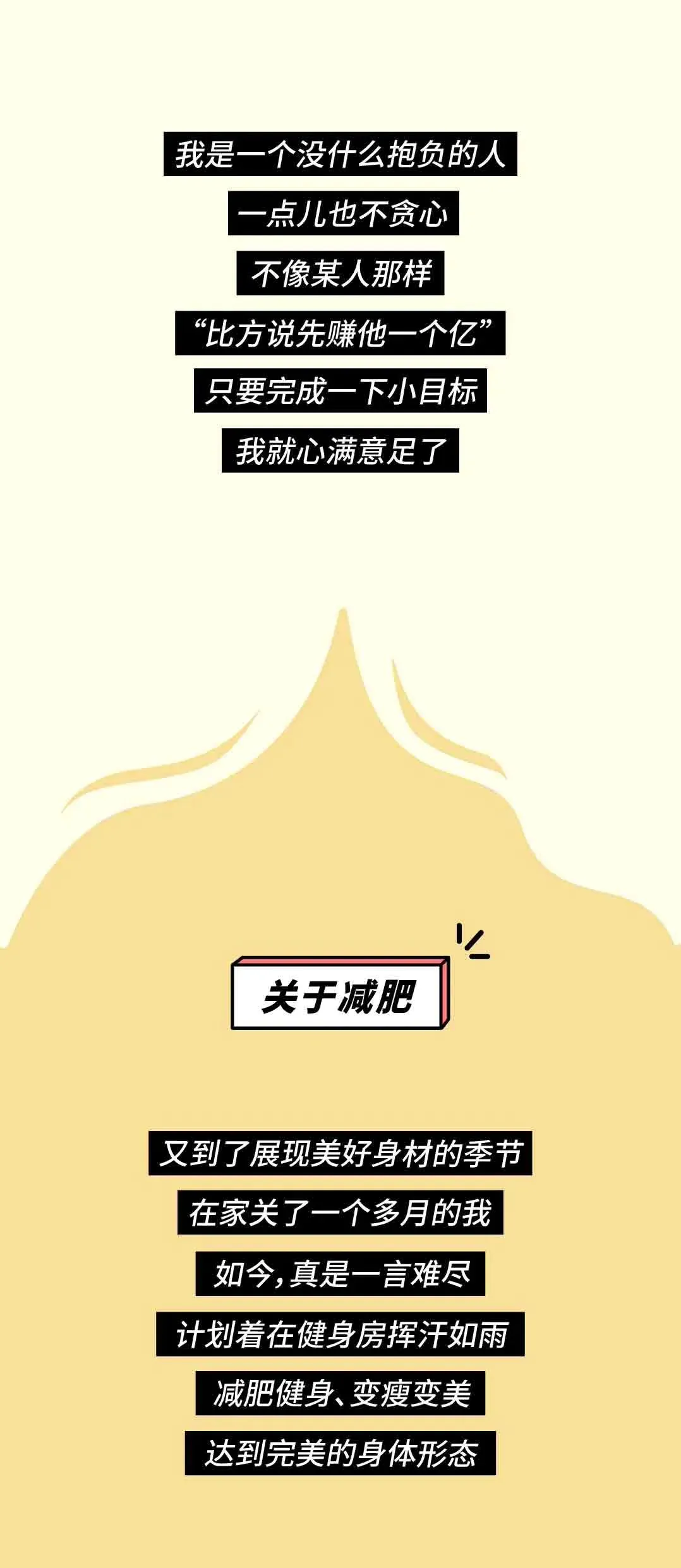 『』互联网精英flag大型翻车现场