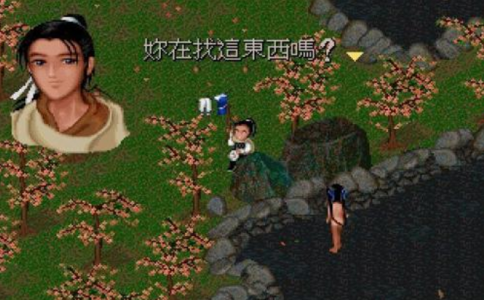 仙剑奇侠传|还记得仙剑奇侠传1的寿葫芦吗？当时觉得是鸡肋，现在看来能逆天