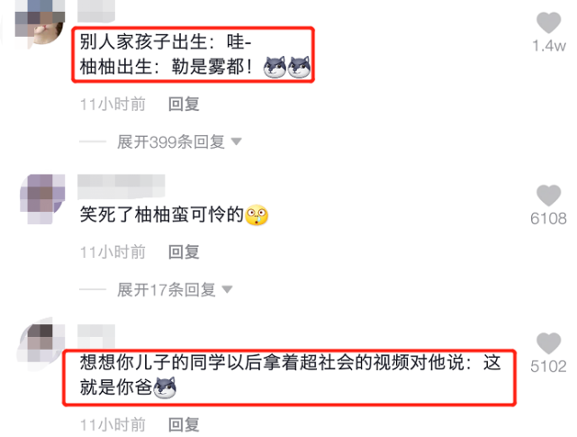 gai|GAI被问儿子长大做rapper怎么办，一秒变脸爆粗口回应