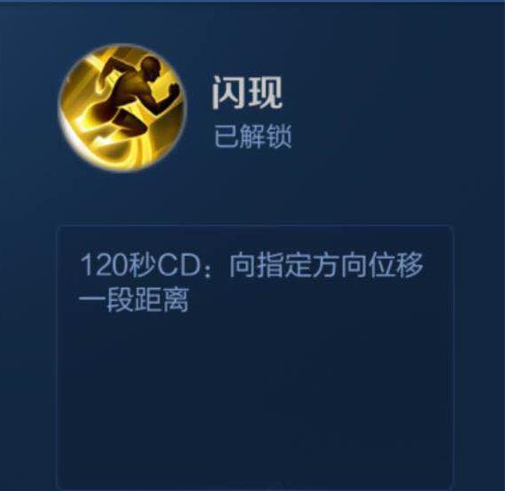 王者荣耀|王者荣耀：如果想打到更高的段位，那就慢慢地放弃使用“斩杀”吧