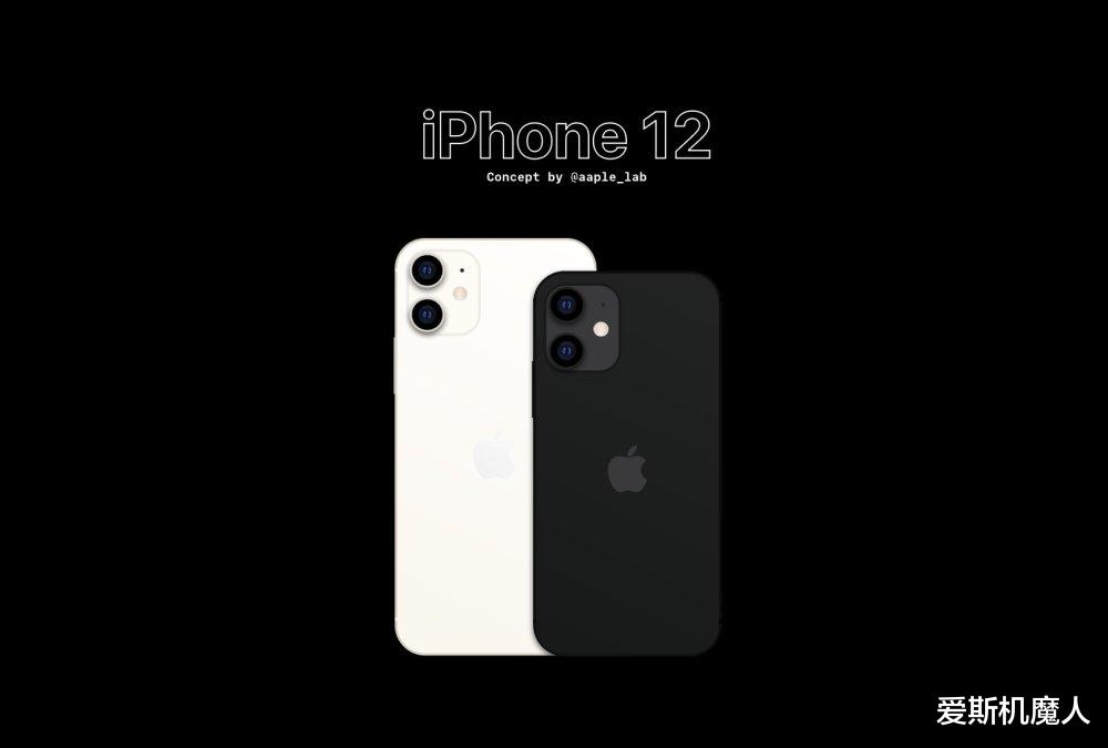 iphone12|iPhone 12价格全曝光，你的钱包要捂不住了！