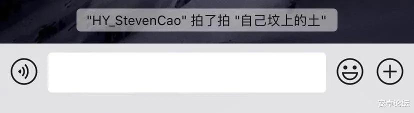 【微信】微信更新：拍一拍功能升级，玩法更幼稚了