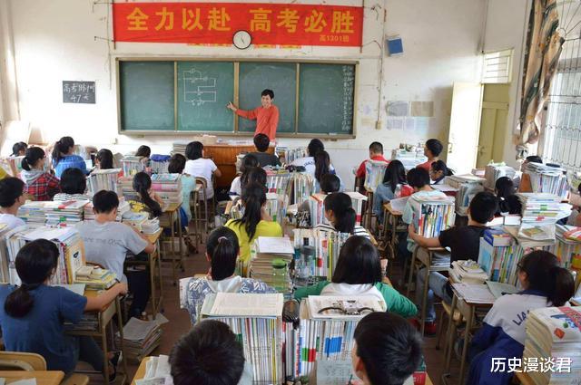 「考试」倒计时5天：2020版高考疑问帮你答，看看有你不解的问题吗